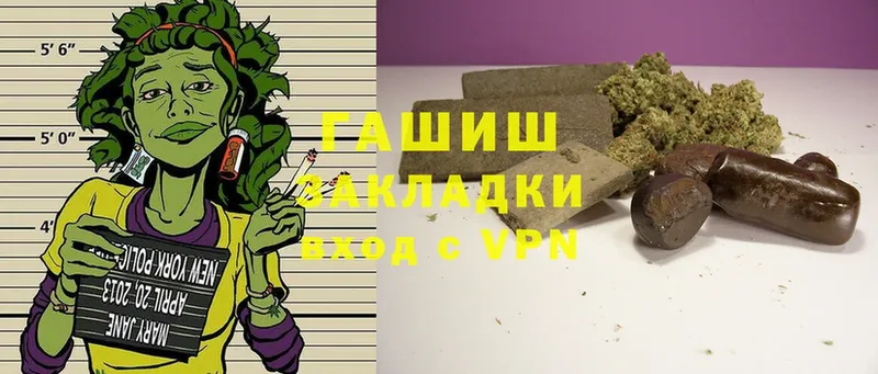 ГАШИШ hashish Казань