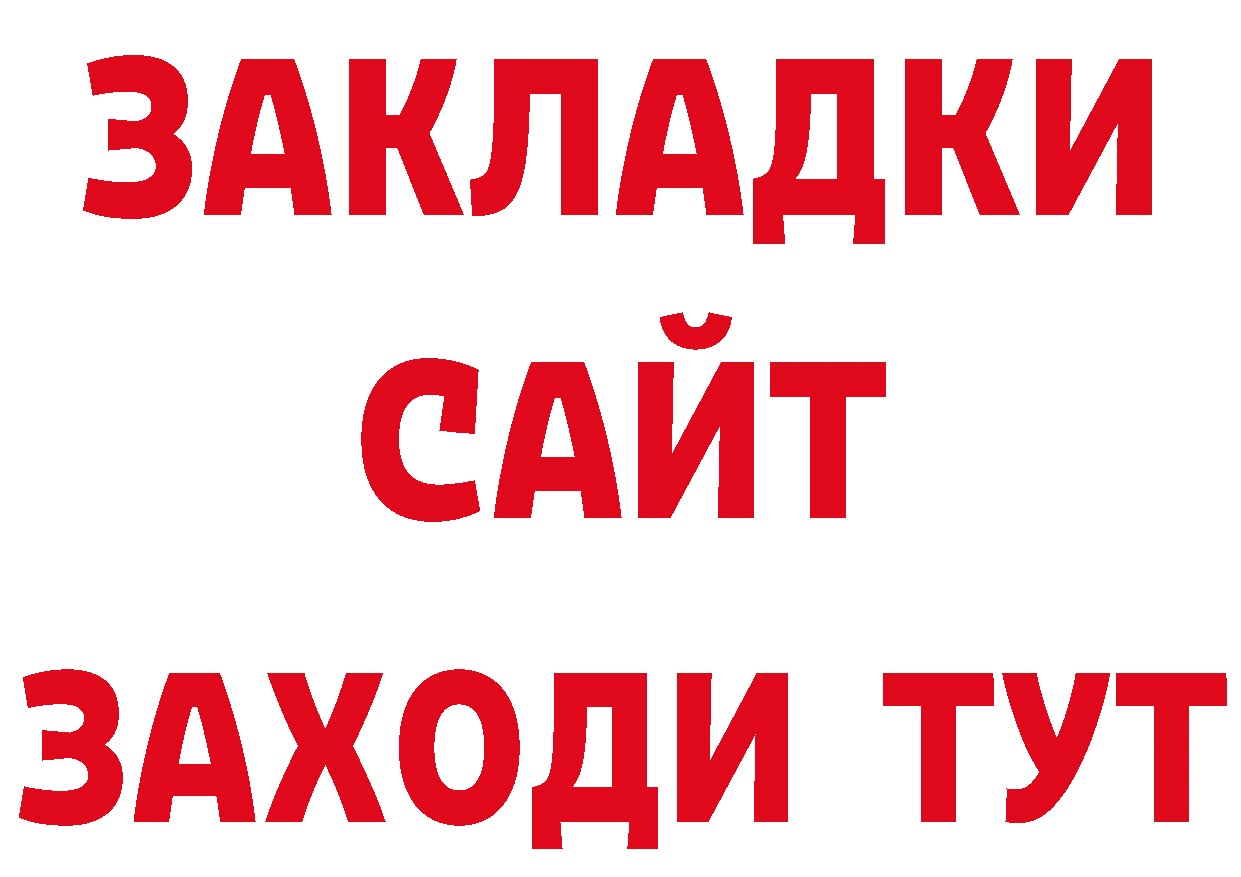 Кодеиновый сироп Lean напиток Lean (лин) зеркало площадка мега Казань